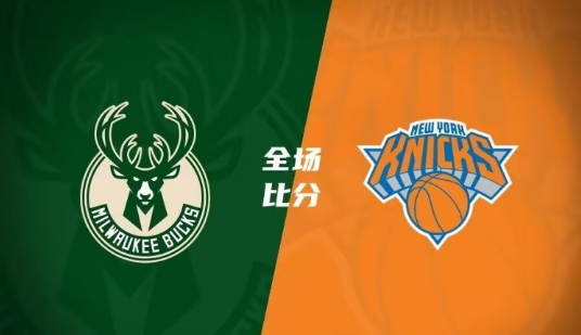 特鲁瓦VS马赛