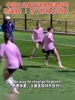 纽约尼克斯VS明尼苏达森林狼
